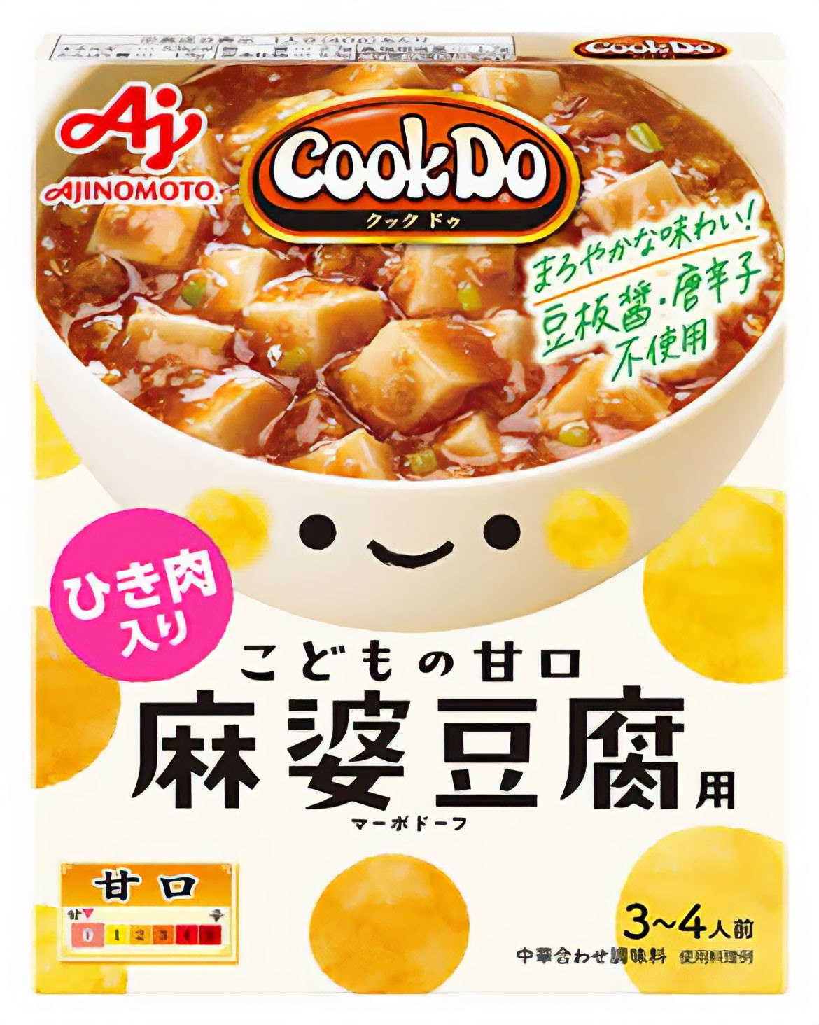 照喜名さんがパッケージデザインを担当した「Cook Do®」シリーズ「ひき肉入りこどもの甘口麻婆豆腐」