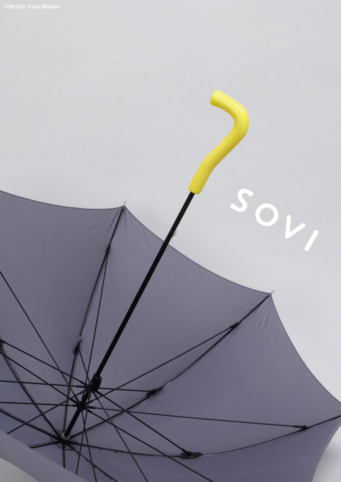 「傘の柄」加藤美波 2年次 デザインベーシックI造形技法 