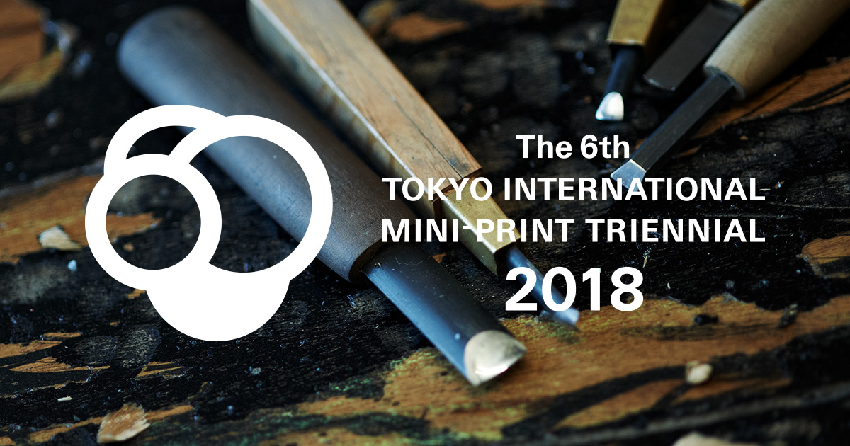 Prize Winners | Tokyo International Mini-Print Triennial 2018